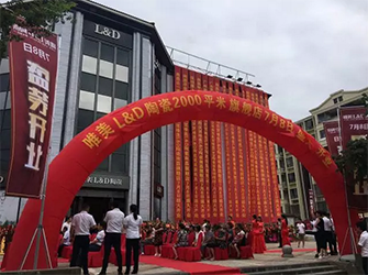 南昌2000方唯美L&D陶瓷大店盛裝開業，引爆市場